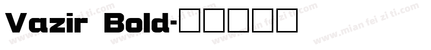 Vazir Bold字体转换